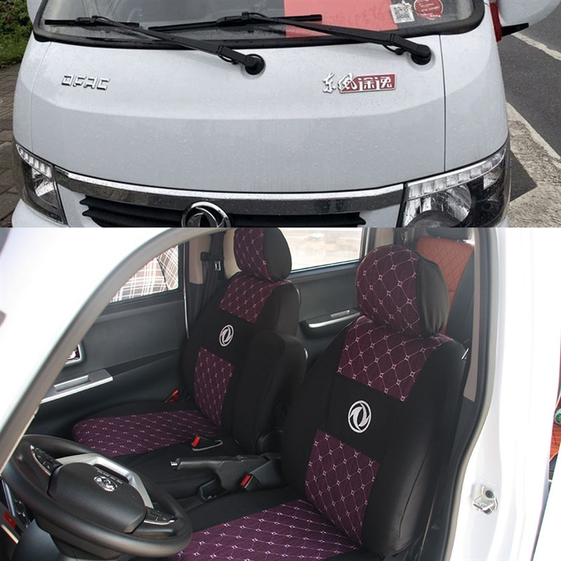 东风途逸T5座套 途逸T6轻卡货车座椅套 东风T5q专用座套全包专用