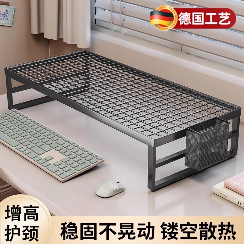 德国电脑增高架笔记本支撑架2025新款家用台式显示器办公桌面支架