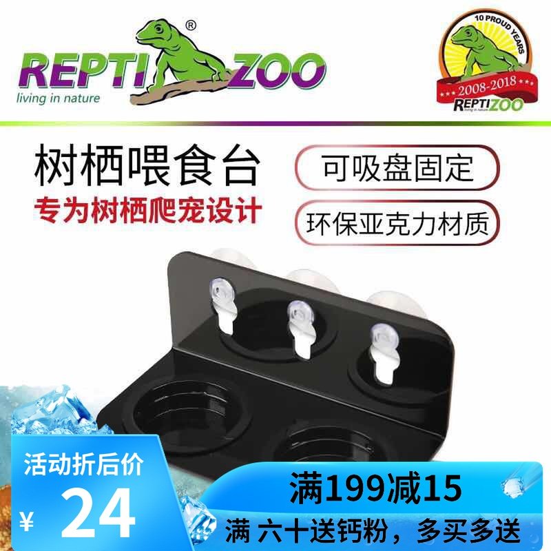 爬虫水盆食盆睫角变色龙日行守宫喂食台甲虫造景守宫蜥蜴水盆,宠物/宠物食品及用品,爬宠缸/箱,淘宝优惠券,粉丝福利购,淘宝优惠卷