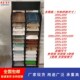 橱柜门板展示架30 40色卡木板样品瓷砖仿石漆板展架铝扣板色板架