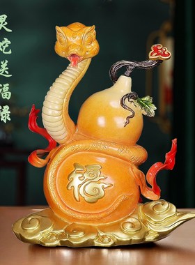 彩铜灵蛇摆件2025年新年吉祥物十二生肖福蛇招财葫芦客厅装饰礼品
