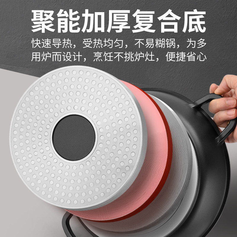 火锅汤锅大容量超大炒菜铝锅不粘锅炖锅家用铝炒锅电磁炉明火两用