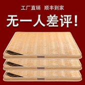 儿童上下铺床垫宿舍学生硬棕榈垫1.5米1.8m1.2经济型天然椰棕垫薄