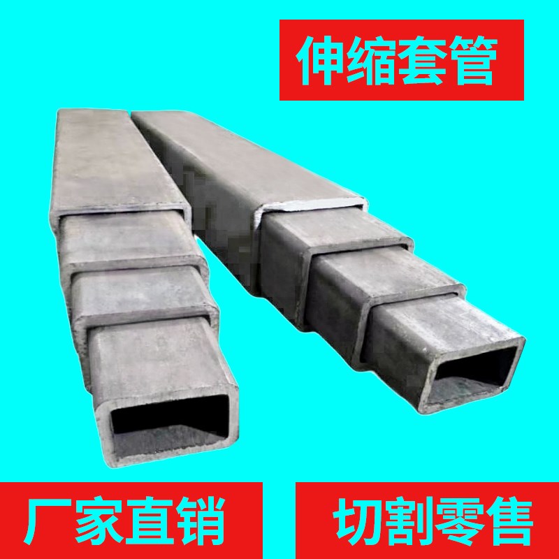 矩形套管伸缩套管组合抽屉轨道机械伸缩吊臂无缝方形扁钢零切方管