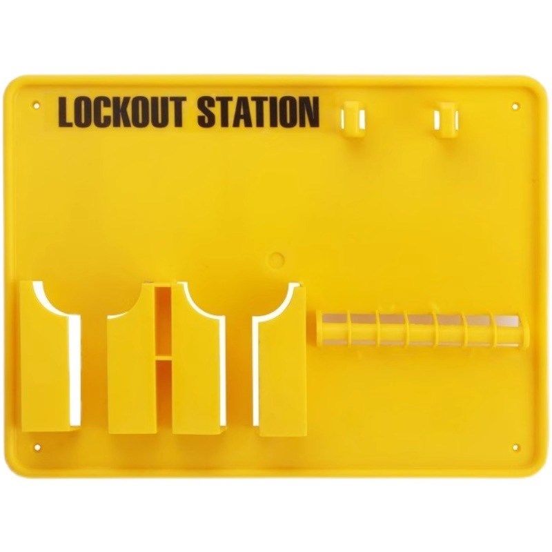 开放式锁具工作站套装工业隔离安全挂锁板一体式塑料标识吊牌挂板,基础建材,特殊用锁,淘宝优惠券,粉丝福利购,淘宝优惠卷