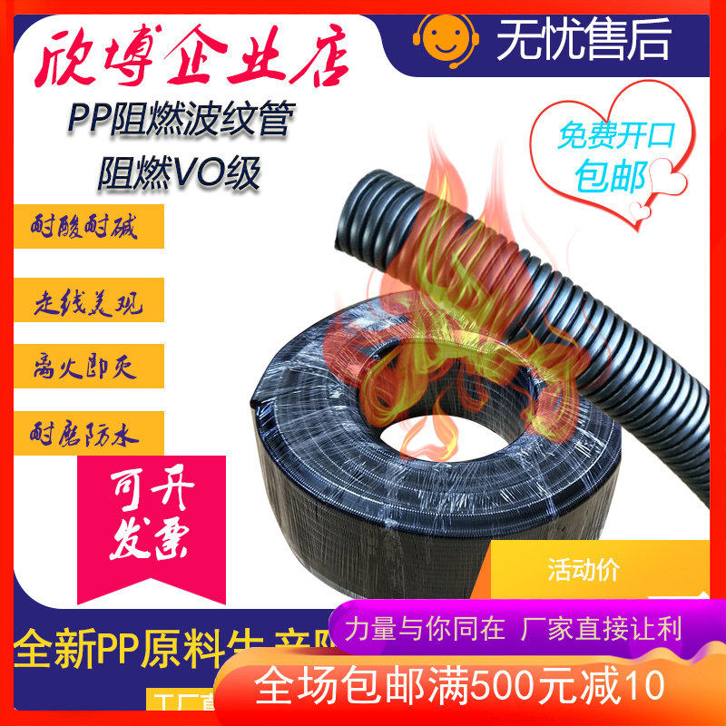 加厚新款PP波纹塑料软管 开口穿线套管线路整理防火汽车线束护套