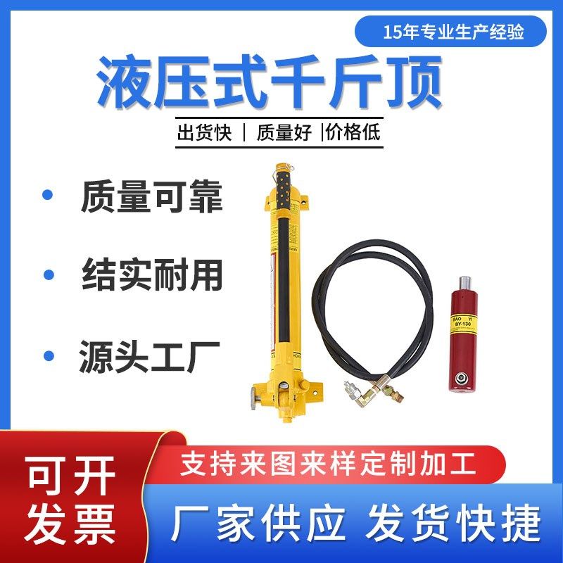 手动分离式油压千斤顶油泵悬臂绞电动油泵绞线束丝绞铜机托盘升降
