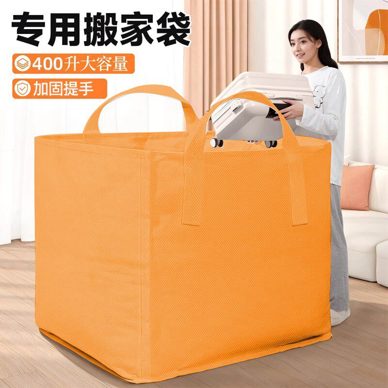 大容量搬家纸箱包装快递专用加厚加硬纸板纸壳中转整理箱打包袋子