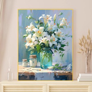 百合花diy数字油画填充填色丙烯画2024新款餐厅手工手绘涂色画画
