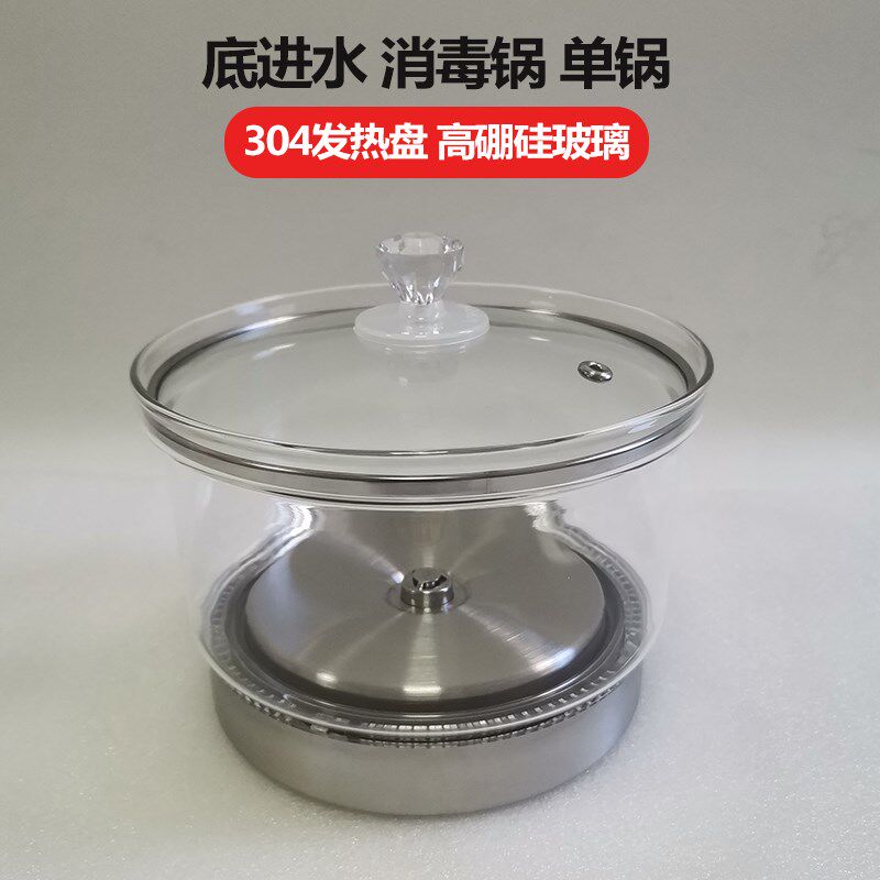 茶台茶具消毒锅底部自动上水玻璃茶台茶桌煮茶杯器洗杯盘通用配件