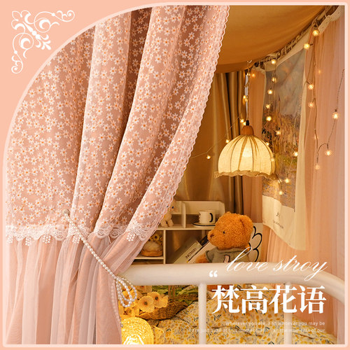 U型双轨道滑轨床帘强遮光宿舍上铺学生寝室窗帘上下铺床遮挡围帘Z