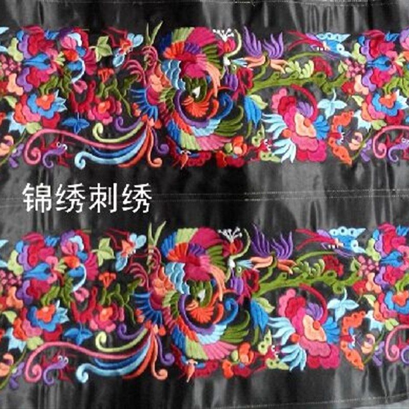 少数民族机绣特色绣片 15公分宽6米长一条,特色手工艺,苗族挑花,淘宝优惠券,粉丝福利购,淘宝优惠卷