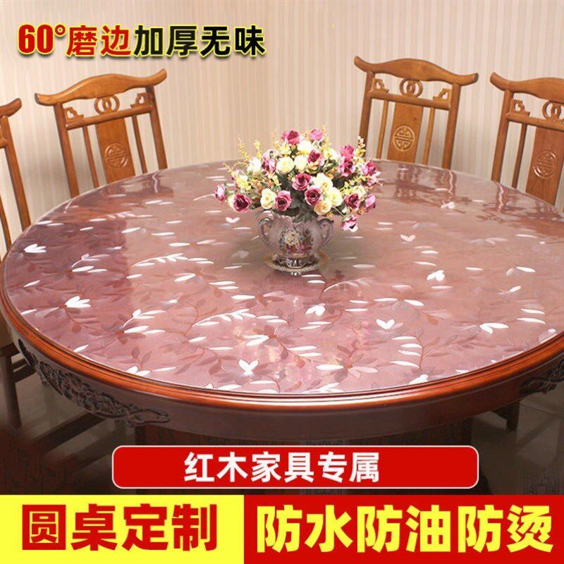 桌面板塑料硬透明餐桌用水晶板ppc塑料板塑料板可裁剪防油防烫圆