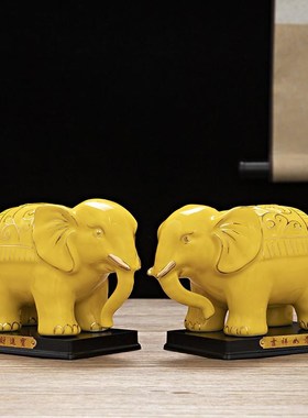陶瓷大象摆件一对招财吸水电视柜酒柜客厅办公室开业乔迁吉祥如意