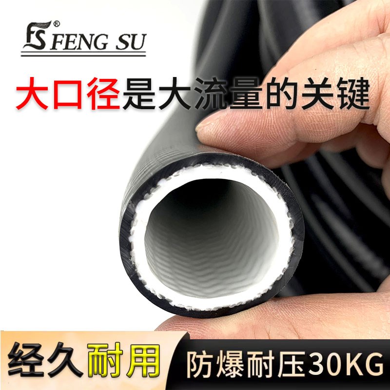 防爆气管高压气管大口径32黑色耐高温风炮软管快速接头19mm空压机