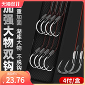 成品绑好 长子线伊势尼大物子线双钩鲢鳙草鱼青鱼大鱼钓鱼钩巨物