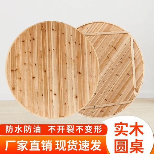 大餐桌圆桌面15人家用可折叠实木大圆桌杉木圆桌家用酒店多人圆台