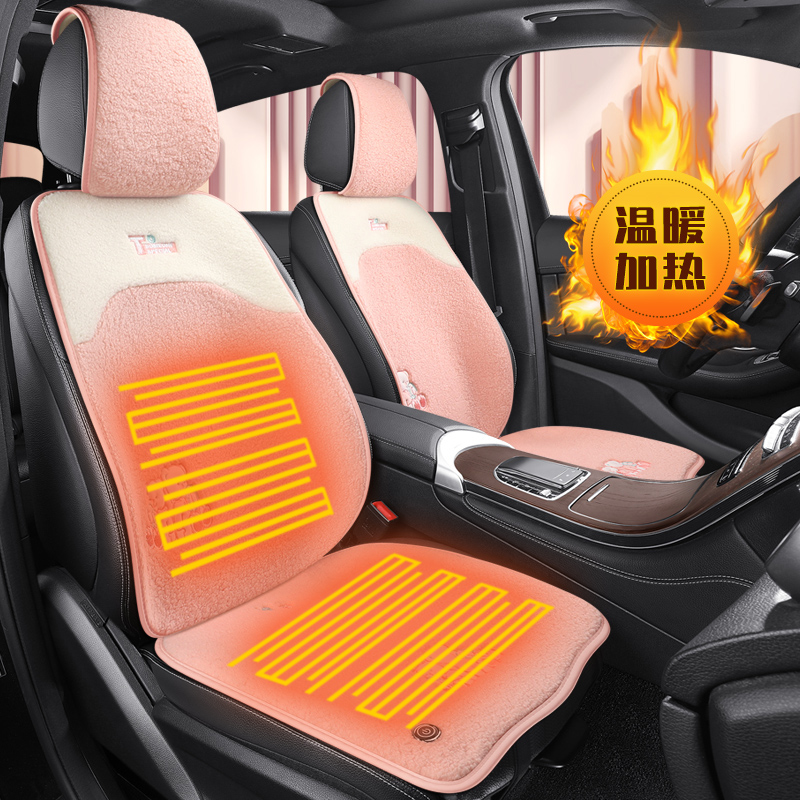 汽车加热坐垫冬季保暖毛绒座椅套可爱女羊羔绒座椅车载电加热改装
