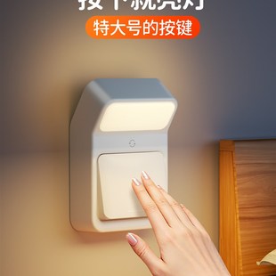 磁吸床头灯卧室睡眠夜间充电护眼阅读灯免布线宿舍创意开关小夜灯