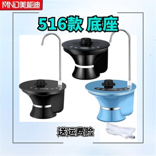 美能迪自动抽水器家用矿泉水上水器净水桶压水器底部上水吸取水器