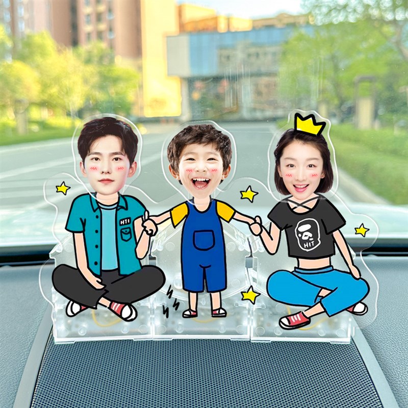 汽车摆件2024新款照片定制一家三口车载中控台摆件装饰品摇头晃脑