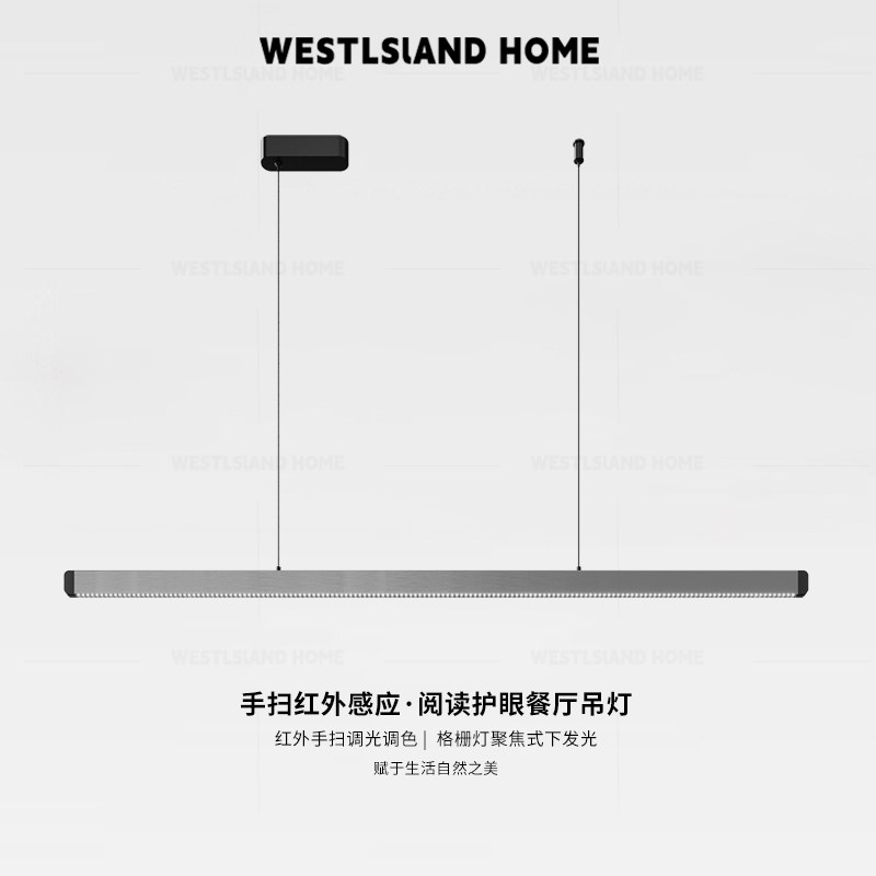 意式极简现代手扫感应餐厅吊灯高级感设计师新款一字吧台书房吊灯