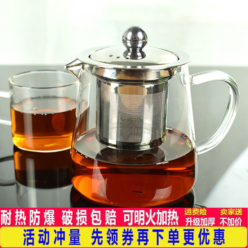 耐热玻璃茶壶家用中式不锈钢过滤玻璃养生壶加厚滤网花草茶壶方形