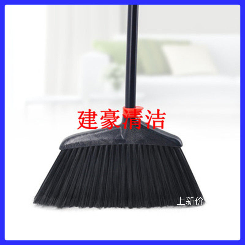 超宝硬毛扫把塑料丝扫帚地刷除尘笤帚酒店黑色长柄软毛扫水大扫把