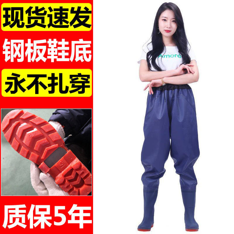 下水裤加厚耐磨水叉裤半身超轻水库皮叉抓捕鱼裤全身男女连体防水,户外/登山/野营/旅行用品,钓鱼服,淘宝优惠券,粉丝福利购,淘宝优惠卷