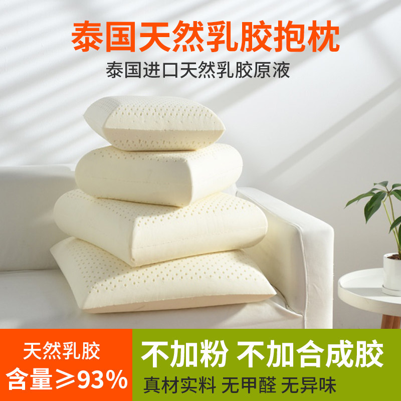 泰国天然乳胶芯红木沙发床头靠垫抱枕靠枕客厅腰靠正方形455060