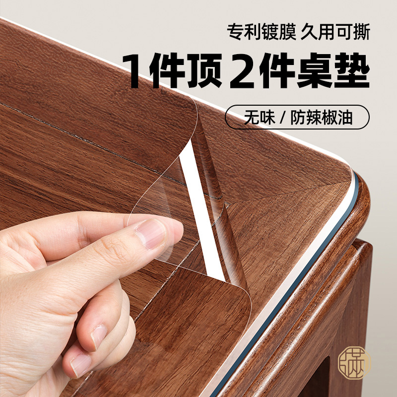 透明pvc桌布免洗防油防水餐桌垫软玻璃防烫茶几桌面垫加厚水晶板