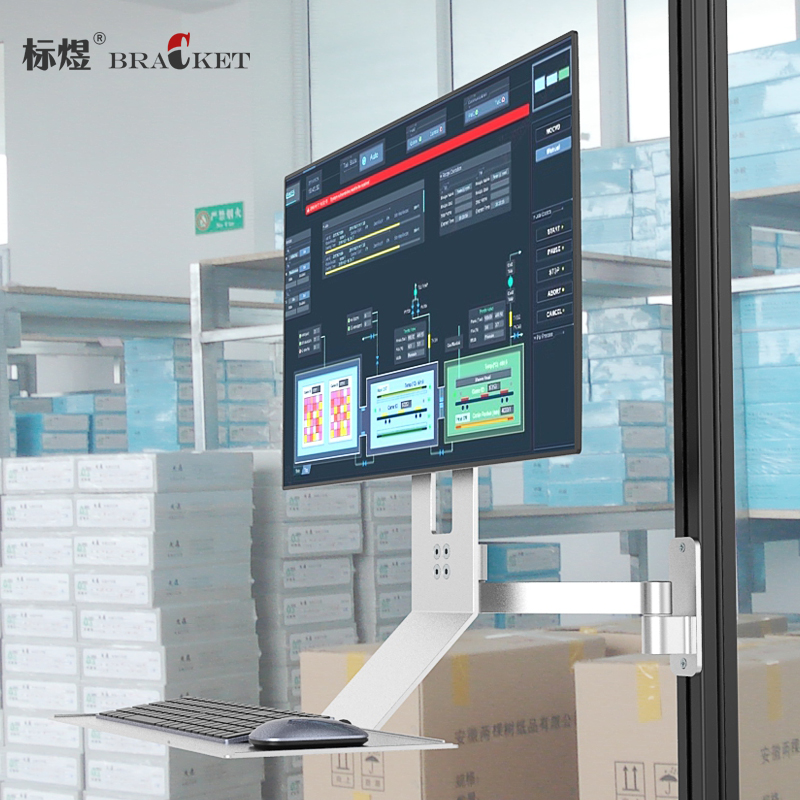 显示器支架工业机电设备电脑萤幕40型材键盘架恰合达通用壁挂挂架