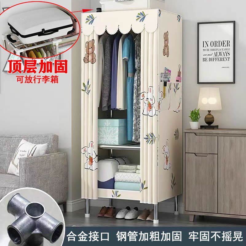 简易衣柜全钢架家用卧室布衣柜出租房用钢管加粗加固单人宿舍衣橱