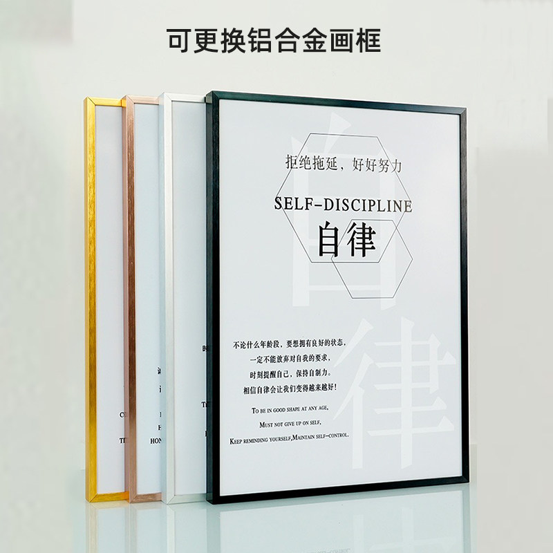 翻盖开启式相框方便可更换铝合金画框架营业执照框海报框挂墙定制