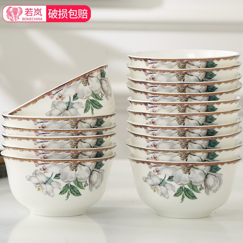 10个防烫家用陶瓷米饭碗粥碗组合套装唐山骨瓷中式4.5/5英寸瓷碗