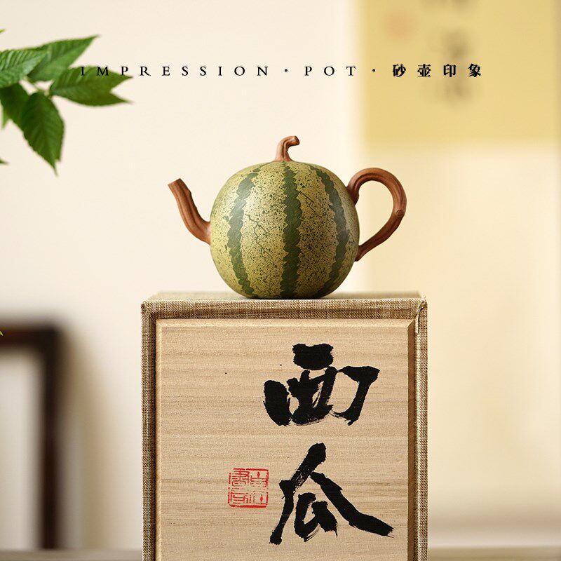 砂壶印象 宜兴紫砂 西瓜/葫芦/草莓壶 原矿段泥 130-200cc