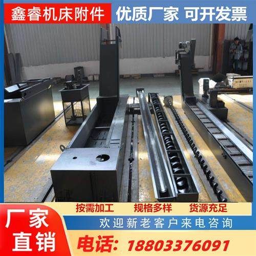 机床排屑机 定制链板排削机磁性螺旋式排屑器废料集屑车 厂家货源