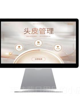 正品谷AI头皮检测仪S1 毛皮囊谱检测三光检测头检尚测仪