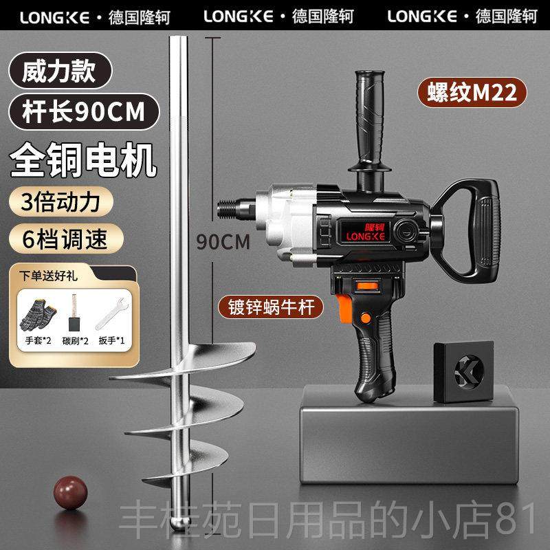 正品小神型浆混凝土搅拌机功率手持水钻饲料水泥瓦工大拌灰器打灰,五金/工具,电动搅拌器,淘宝优惠券,粉丝福利购,淘宝优惠卷