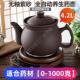 专煮药砂锅 正品 紫门砂中电药电煎壶全自熬药老式 动瓦罐子插电动