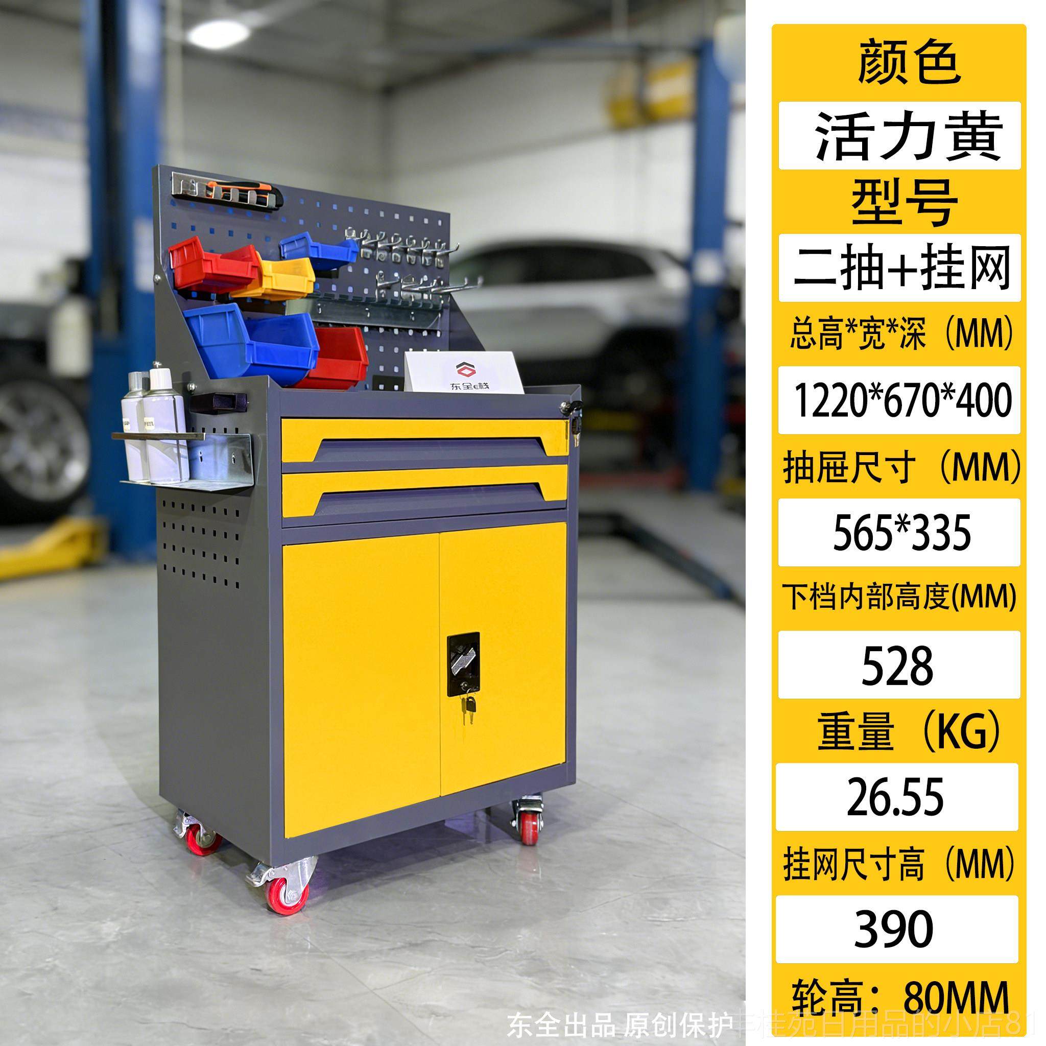 正品重型工具东柜云汽维修工具车五金修移动式具工推车,五金/工具,工具车/便携工具推车/平板工具车,淘宝优惠券,粉丝福利购,淘宝优惠卷
