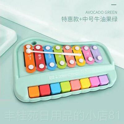 正品玩趣味小敲琴宝宝敲琴婴儿八音琴乐奥尔夫乐器音儿手童具琴