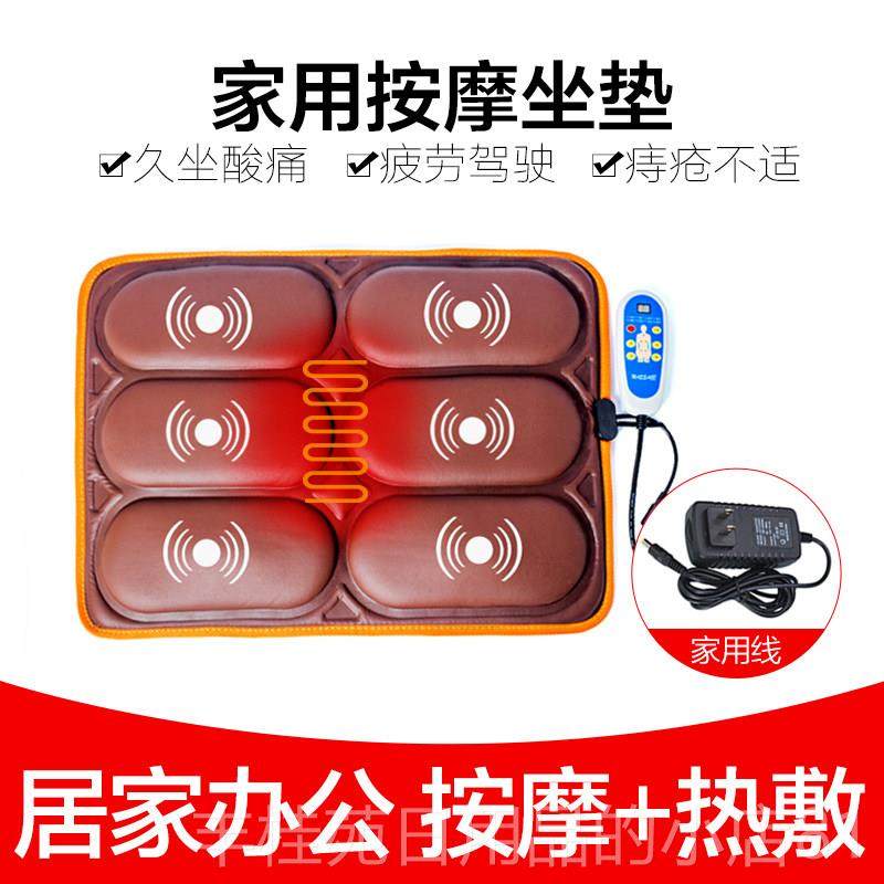 正品按摩坐垫身车用臀部按摩器全震加热按摩车载家动用屁垫股按摩
