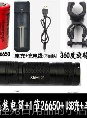 正品26水65强0手电筒光L2迷你变焦充电军外骑行户led远射超亮防50