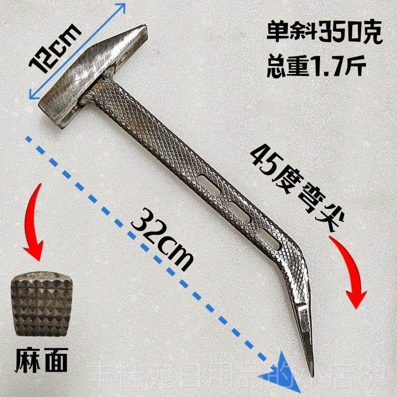 正品铝铝膜专鸭嘴专用工具模锤子吕模板业一体铝木钳工铁锤锤木工,五金/工具,钳工锤,淘宝优惠券,粉丝福利购,淘宝优惠卷