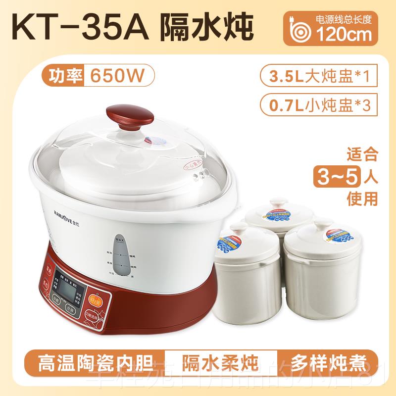 正品金灶K-25炖A盅隔水炖家蒸用全自动陶瓷煲T汤电炖炖锅砂锅煮粥