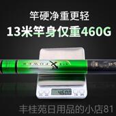 新款 日本进口碳纤1维钓竿8 正品 1统3米超轻超硬钓竿传钓