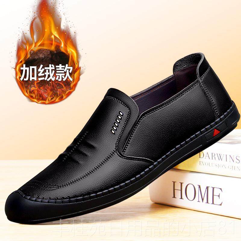 正品男士皮鞋男真皮休鞋一脚蹬软男鞋新款棕色爸鞋牛爸皮底鞋闲子