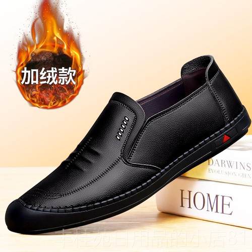 正品男士皮鞋男真皮休鞋一脚蹬软男鞋新款棕色爸鞋牛爸皮底鞋闲子