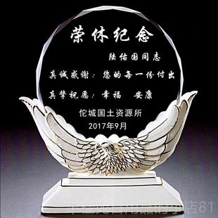 正品退休礼物实同用创意事定制档公司领导企业员高女士教工师纪念